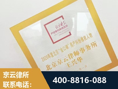 武威-房产纠纷