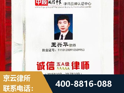 武威-婚姻房产