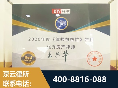 武威-房屋买卖