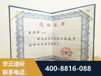 武威-遗产分割