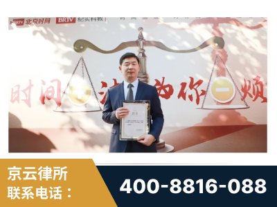 武威-王兴华主任作为首批律师入驻“时间+法”平台